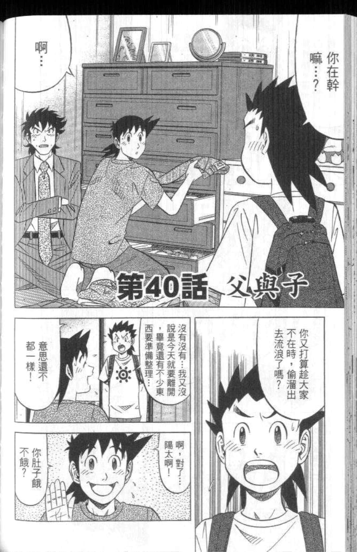 Page 151