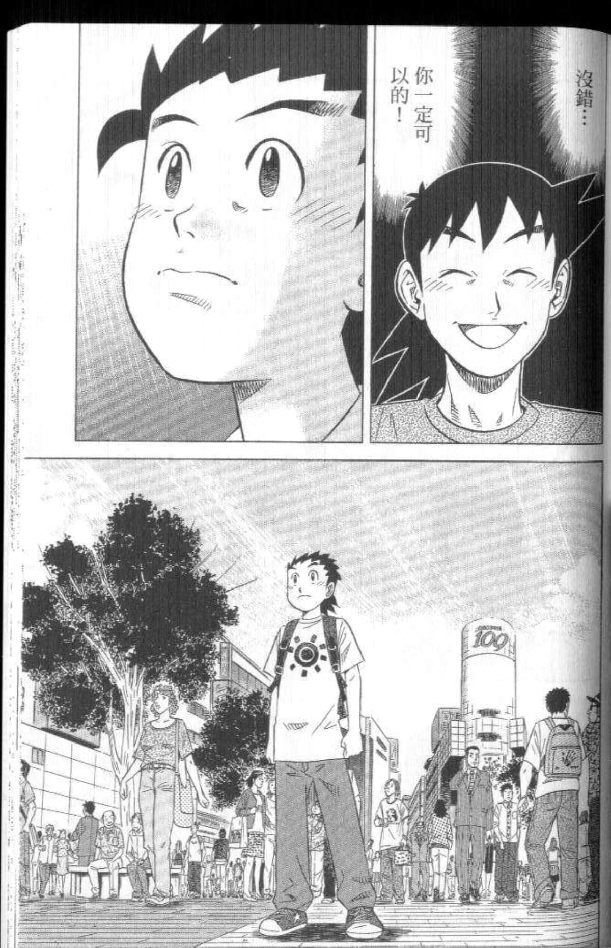 Page 158