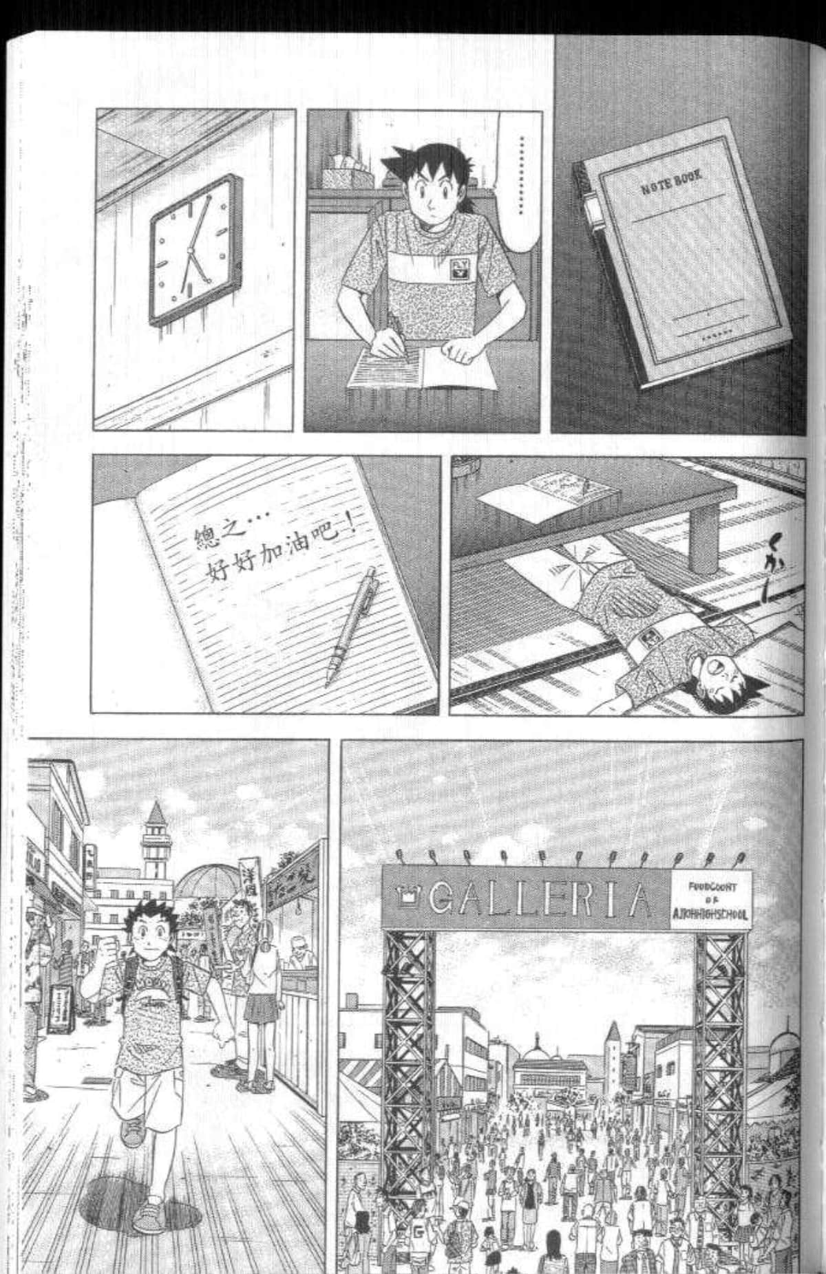 Page 160