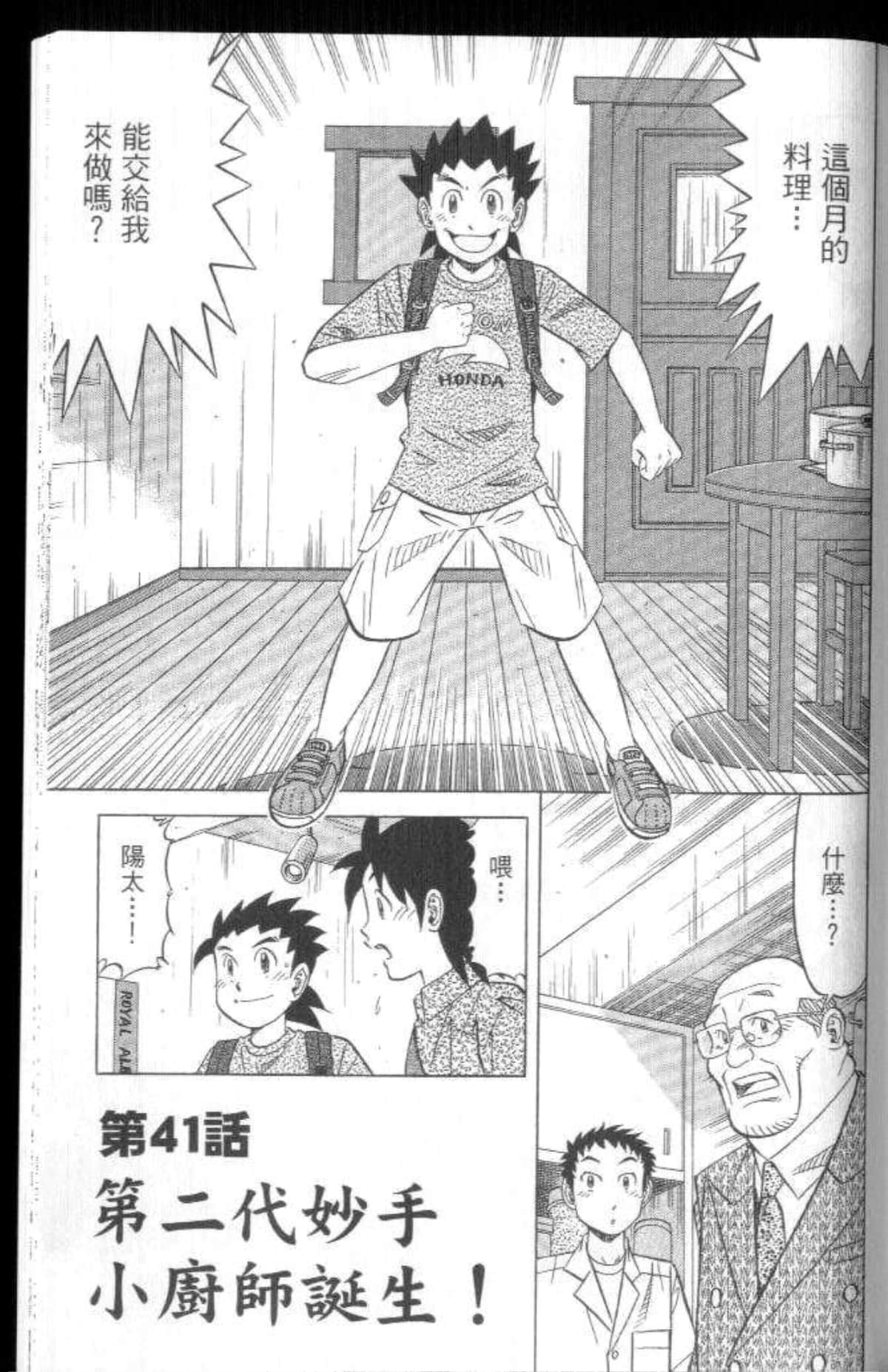 Page 168