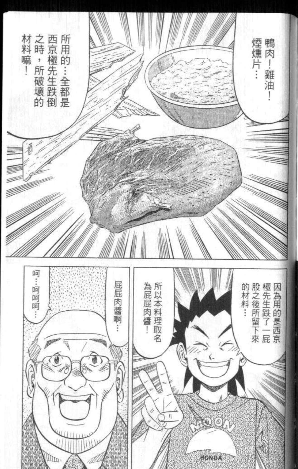 Page 182