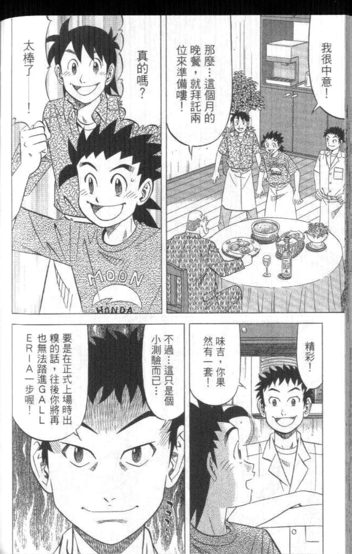 Page 183