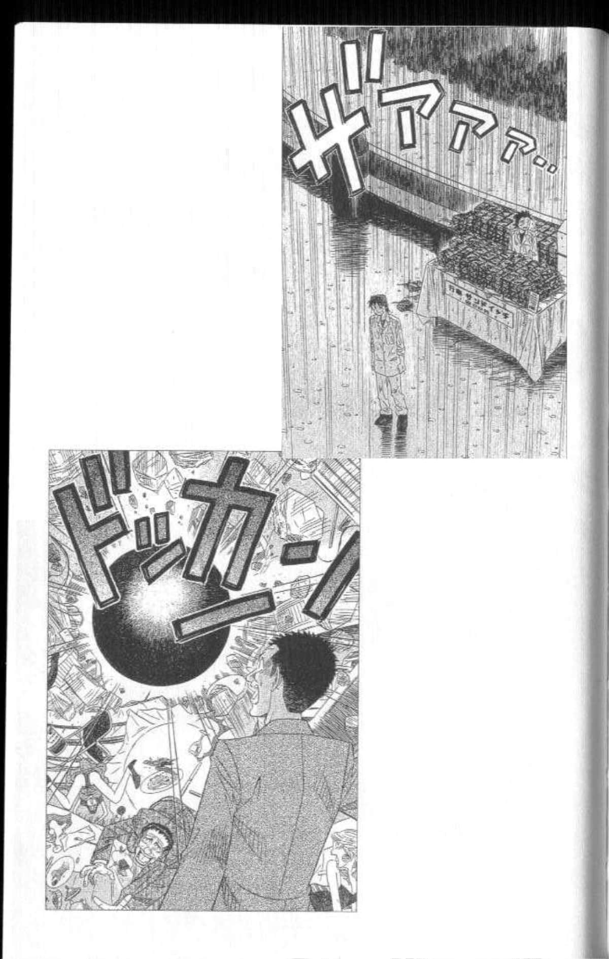 Page 186
