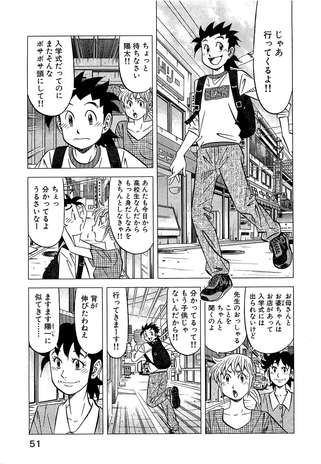 Page 52