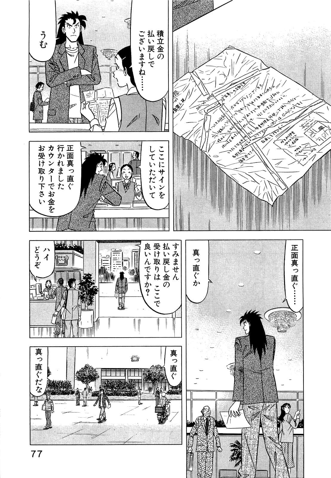 Page 78