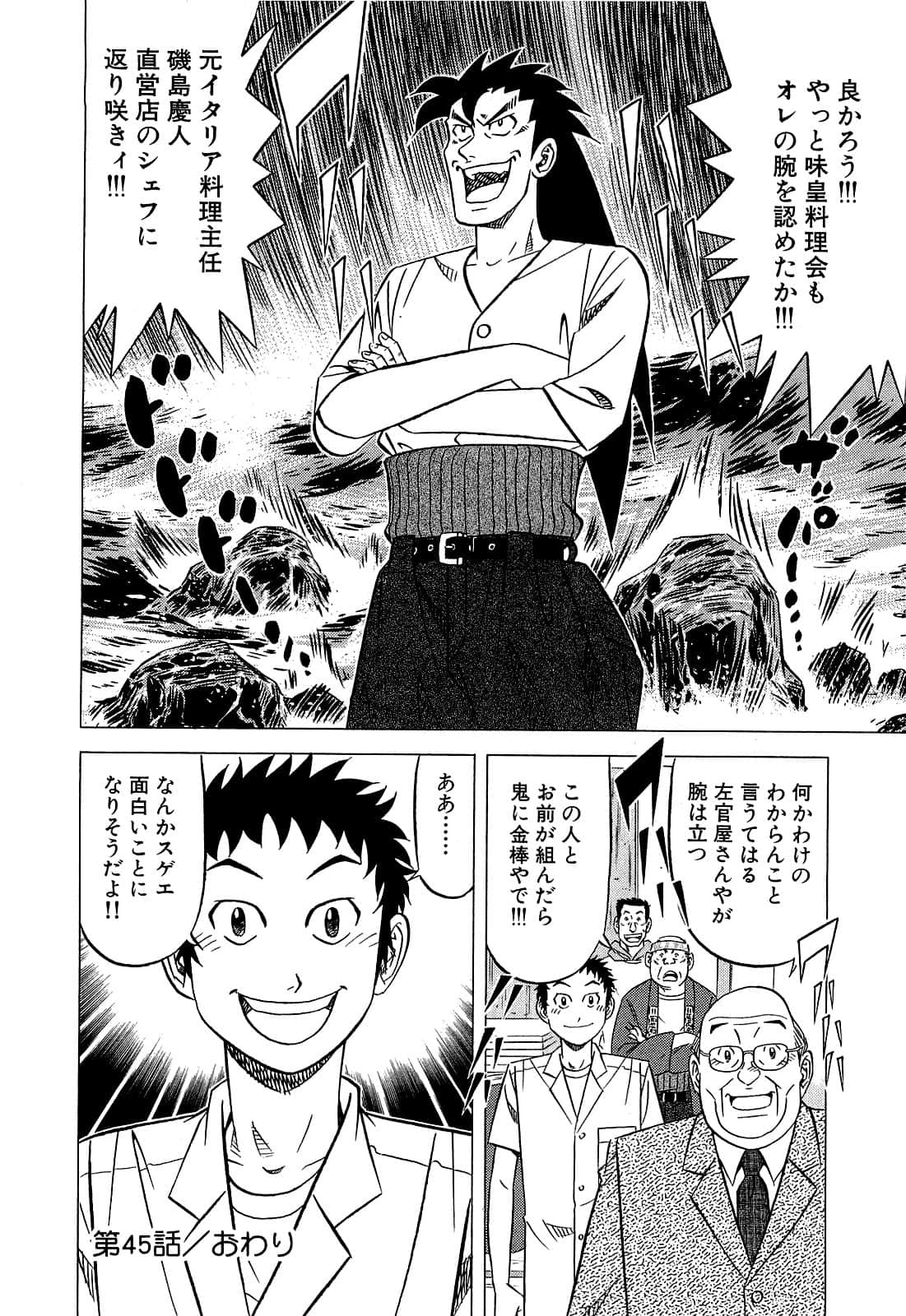 Page 85