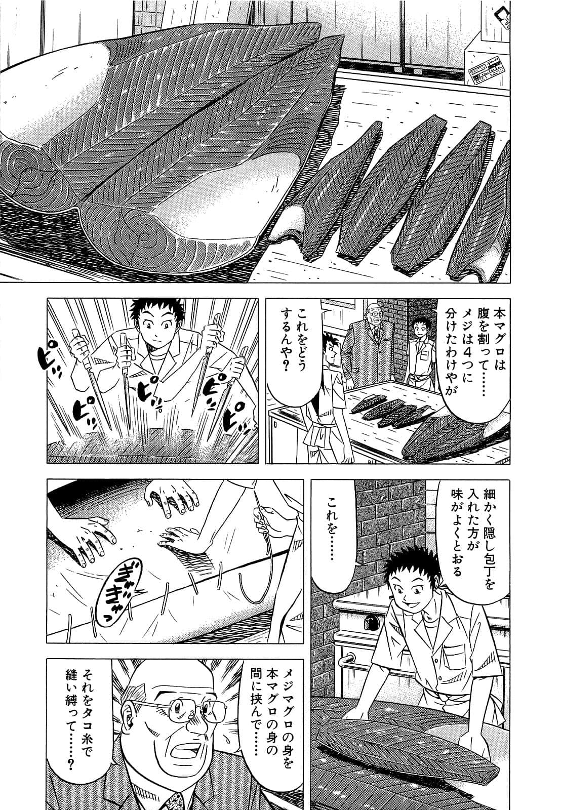 Page 96