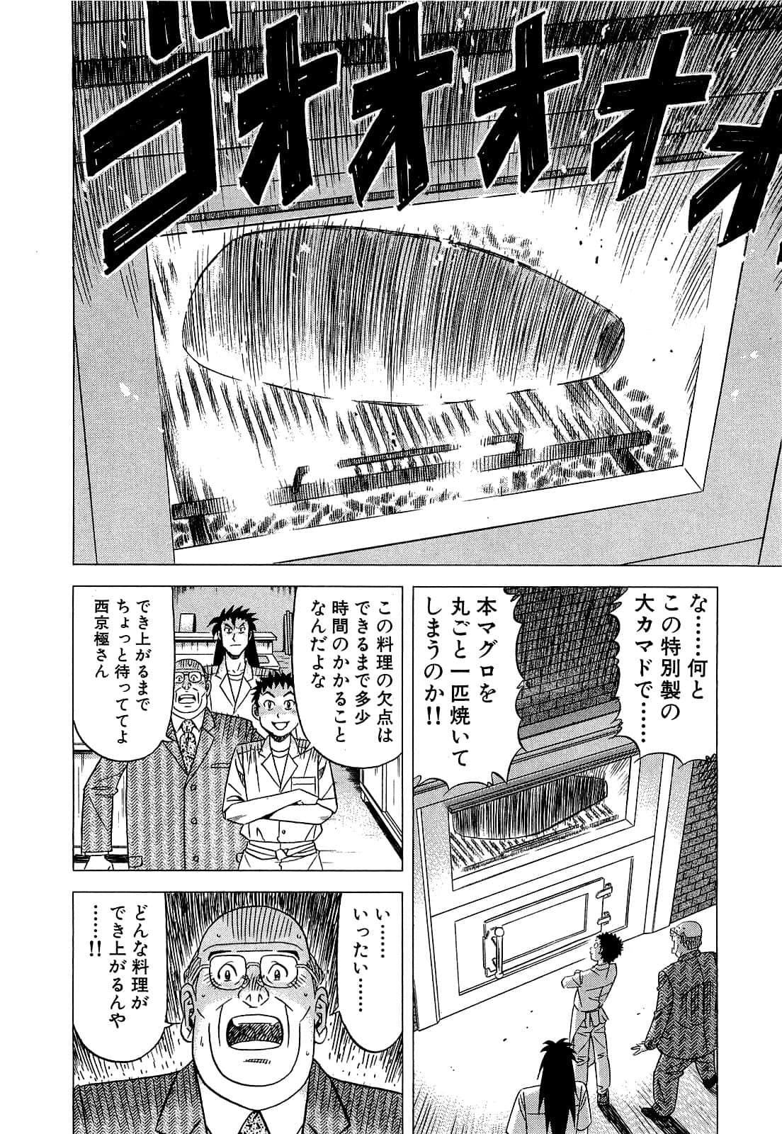 Page 97