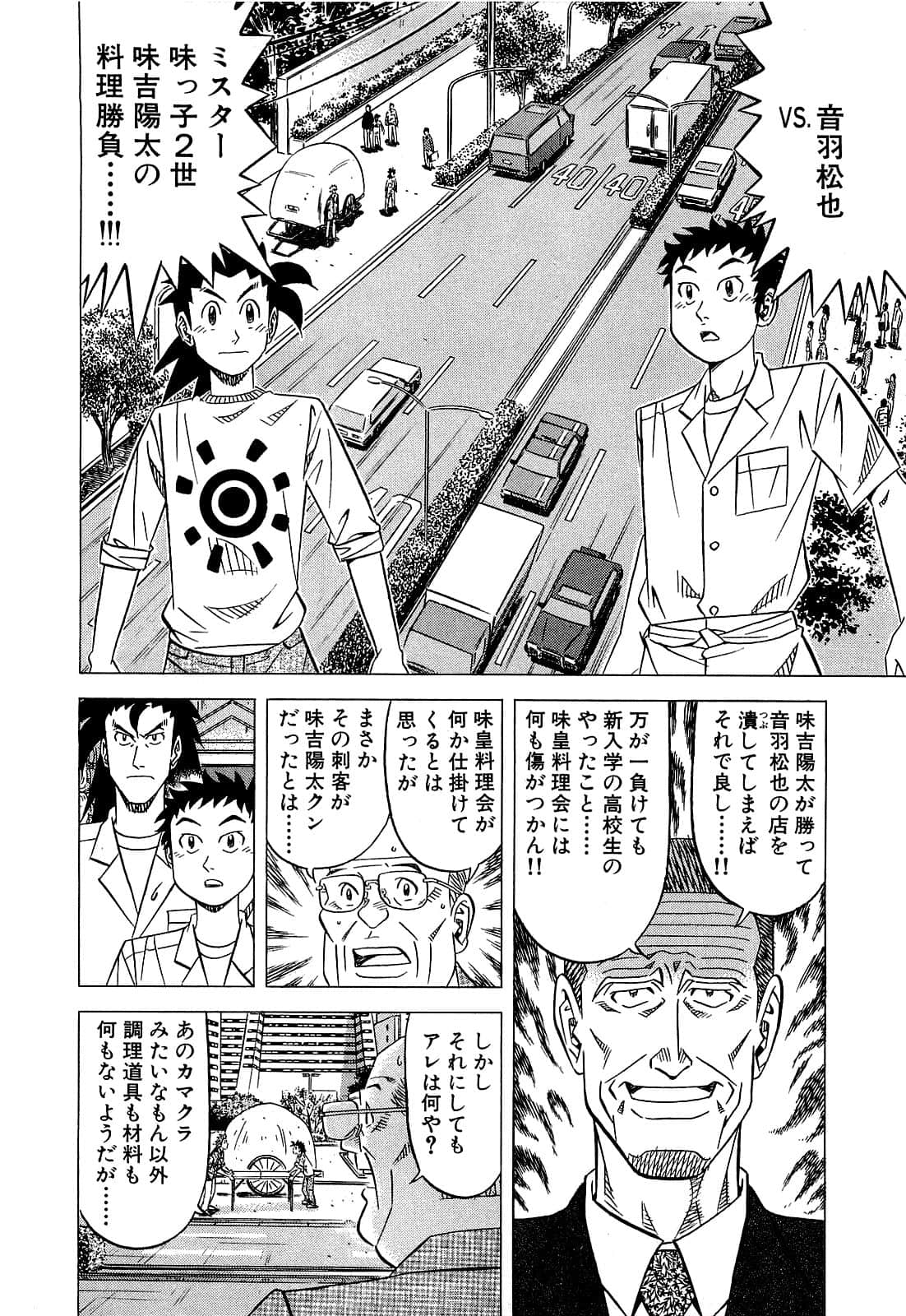 Page 113