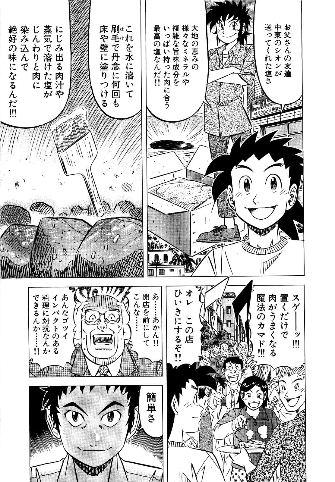 Page 118