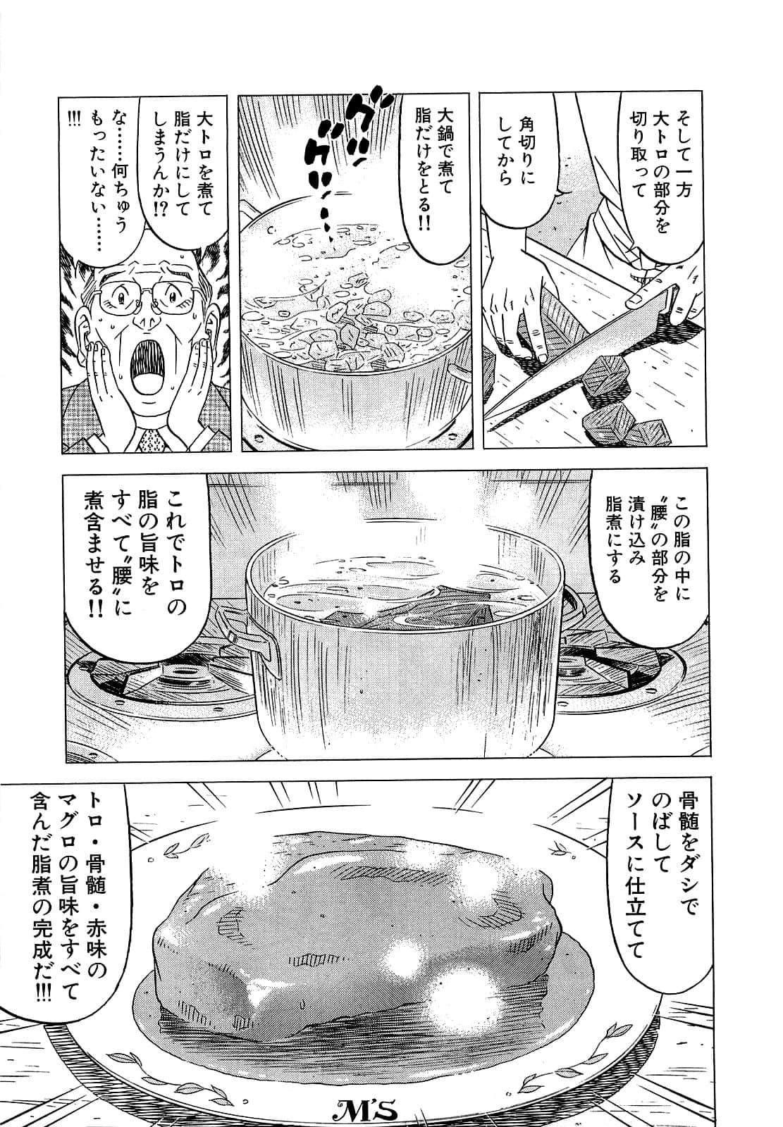 Page 120