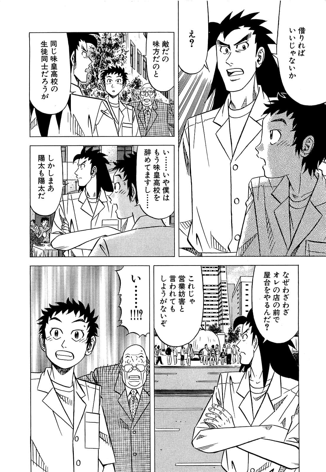 Page 131