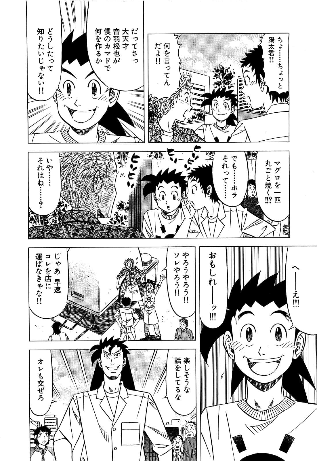 Page 137