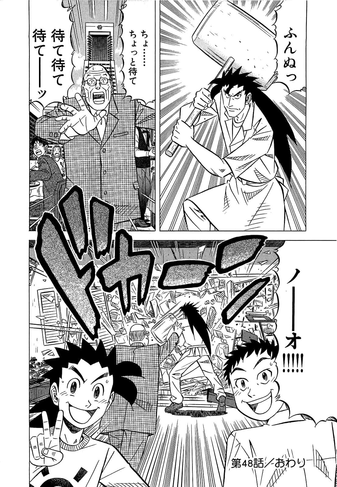 Page 139