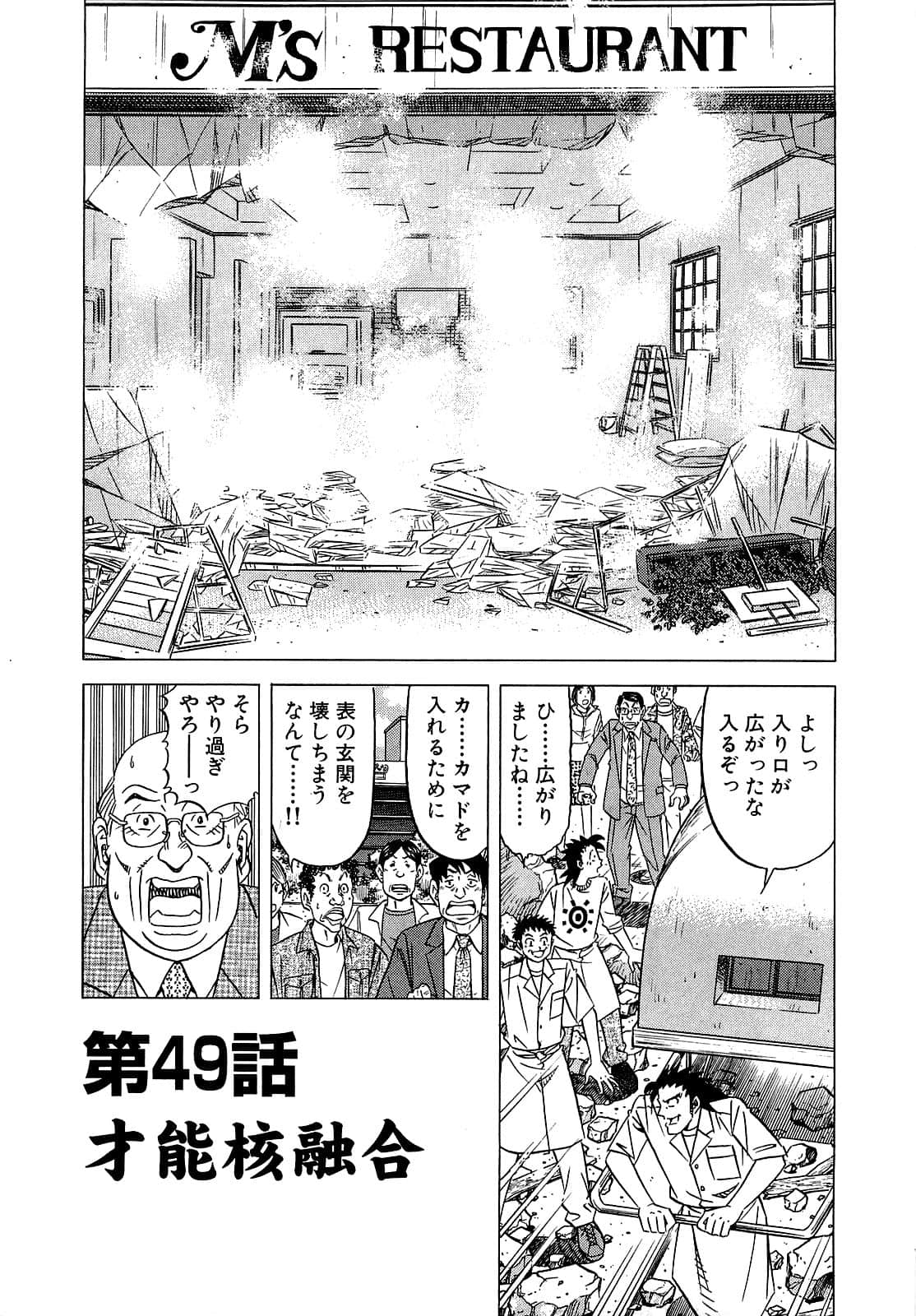Page 140