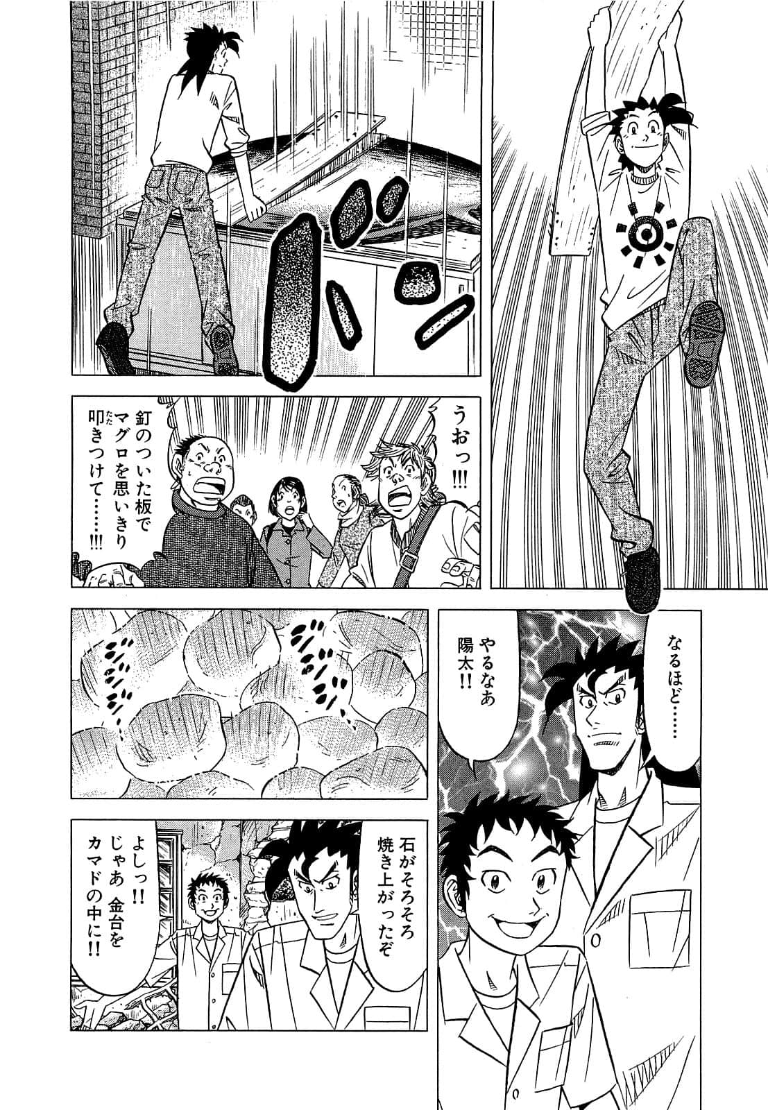 Page 145