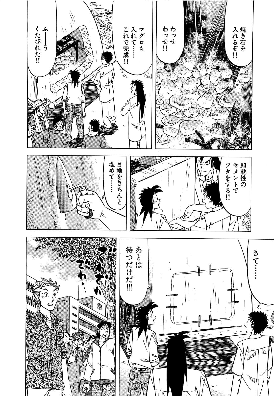 Page 147