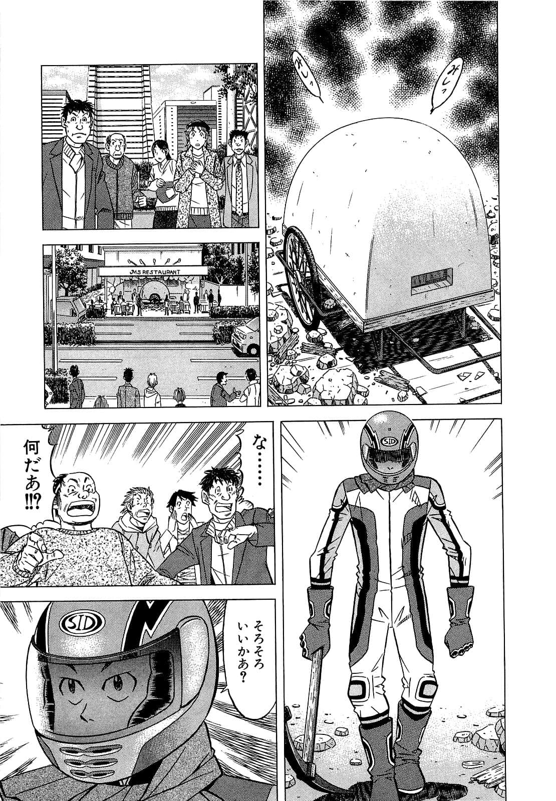 Page 150