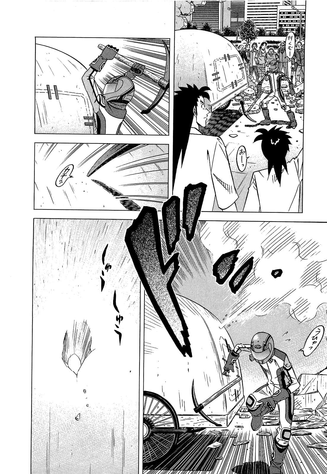 Page 151