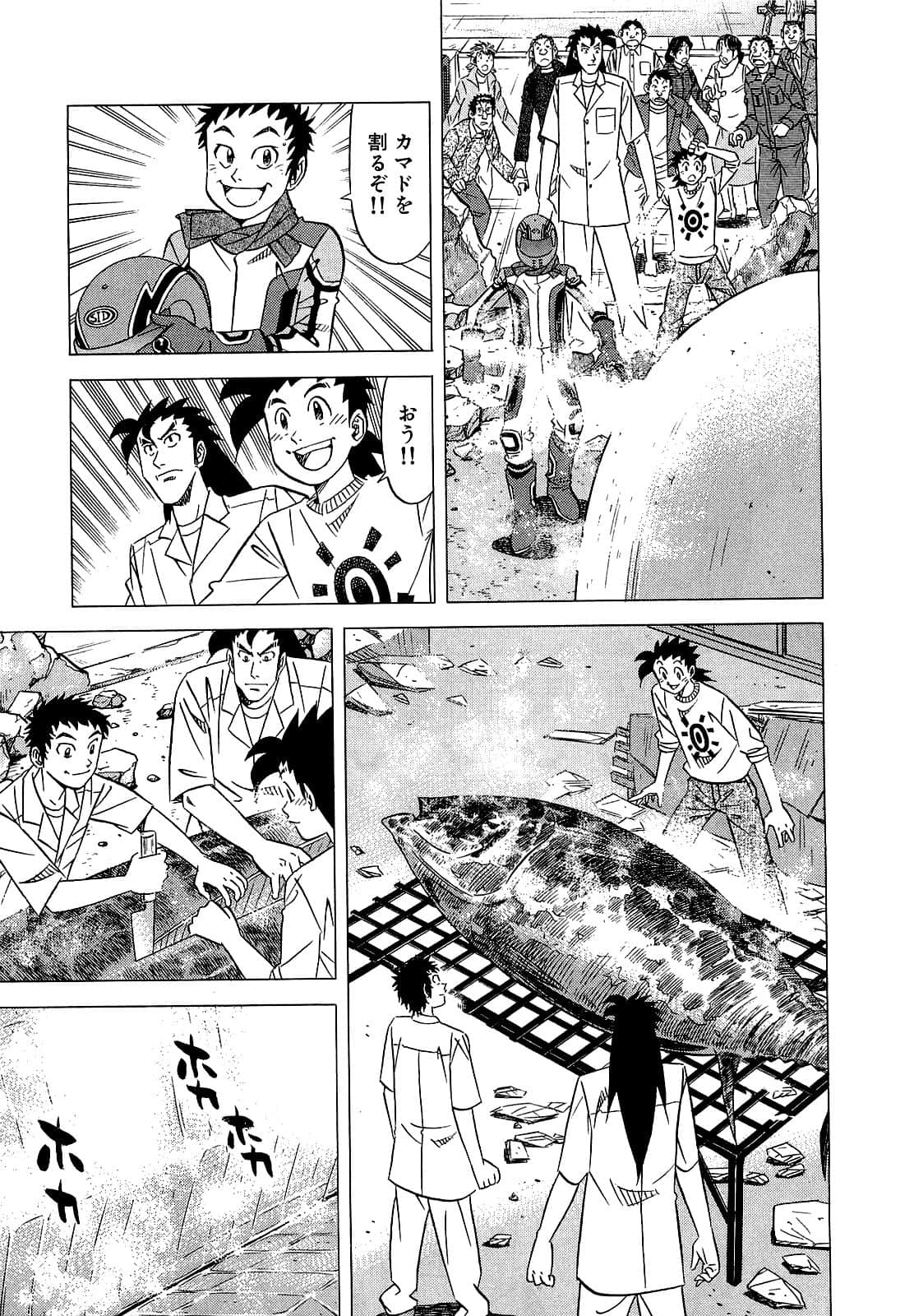 Page 152