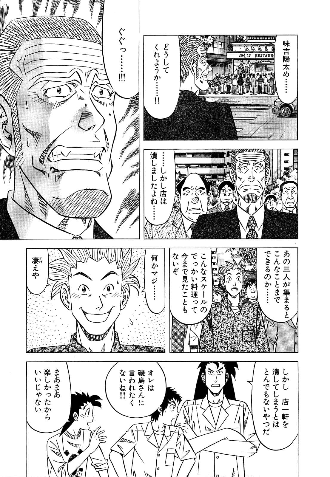 Page 156