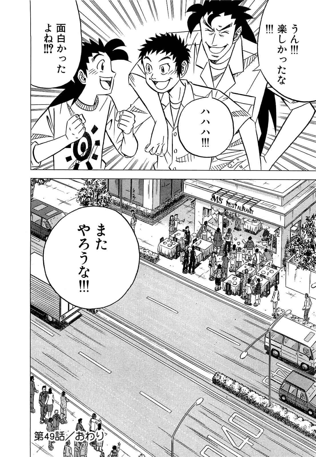 Page 157