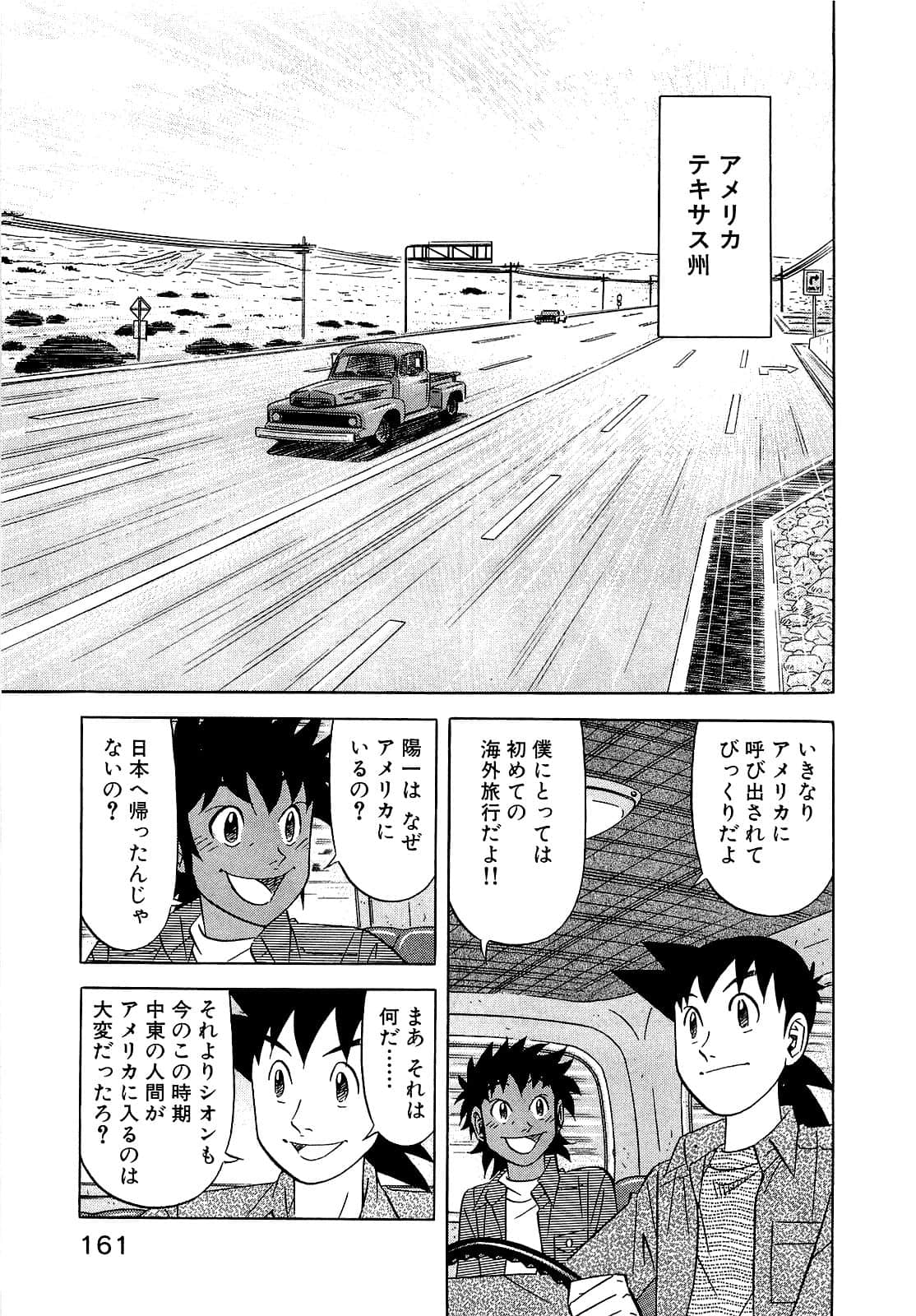 Page 162