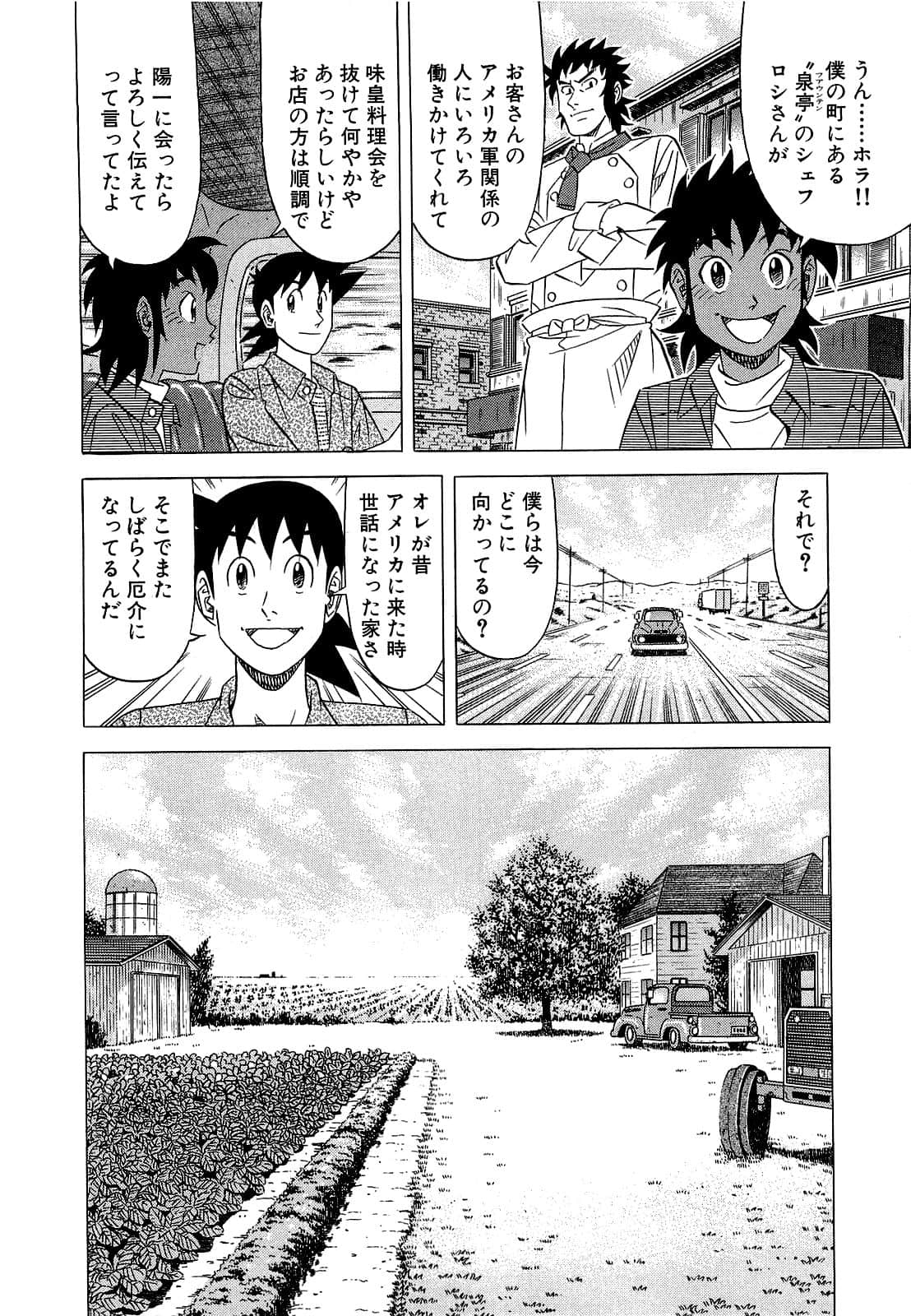 Page 163