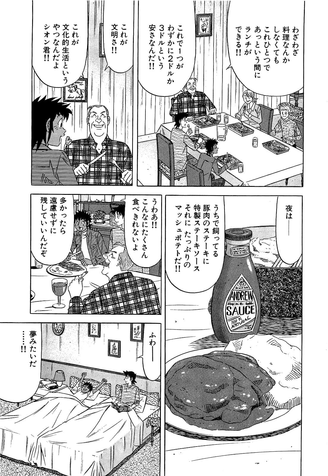 Page 168
