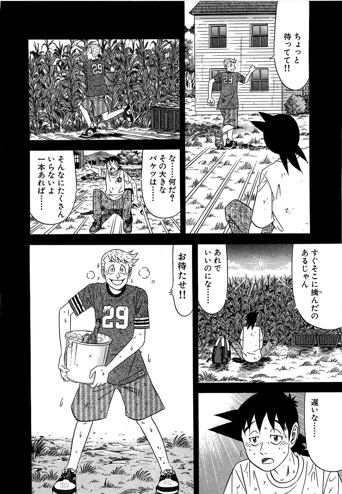 Page 171