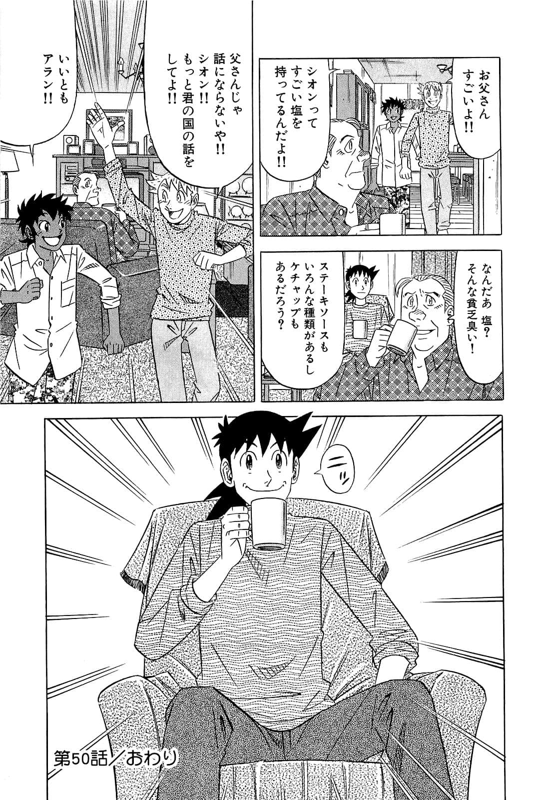 Page 178