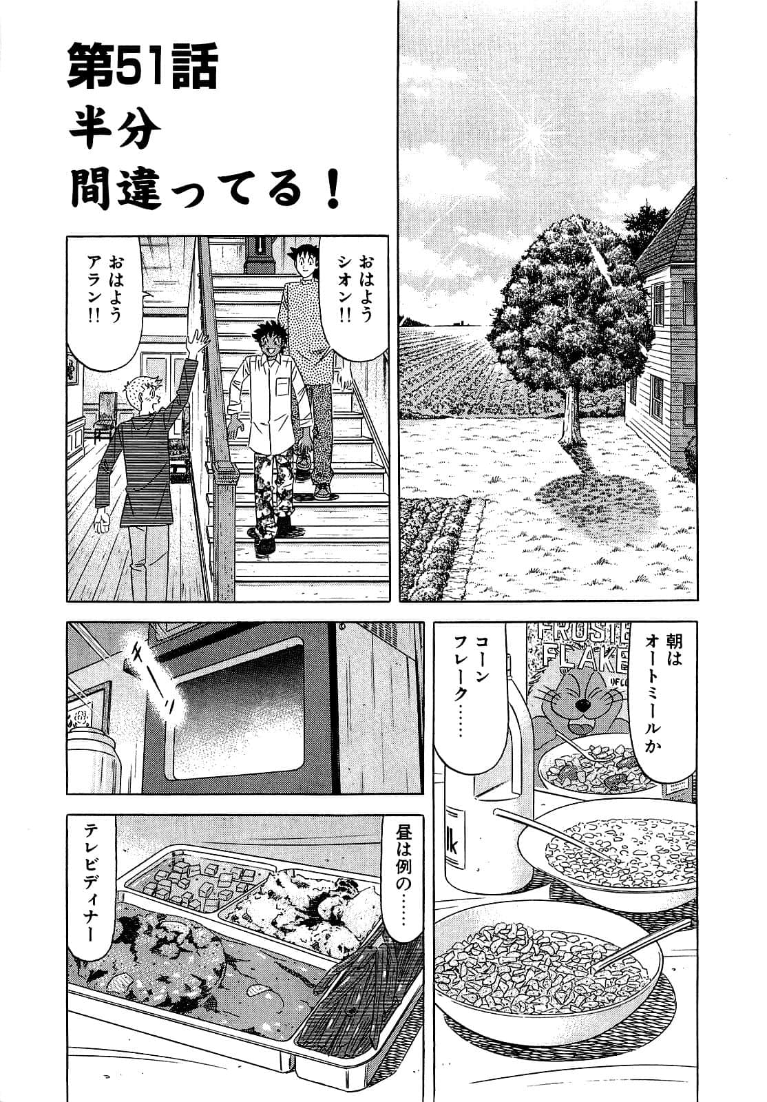 Page 180