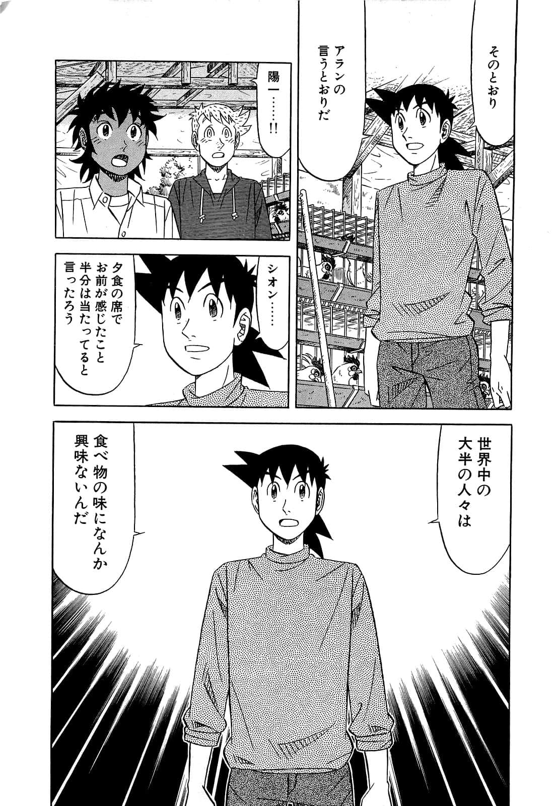 Page 185