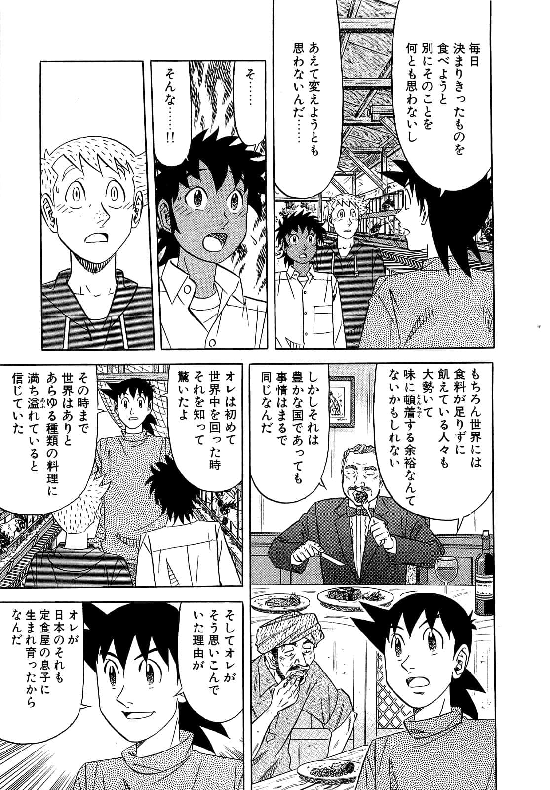 Page 186