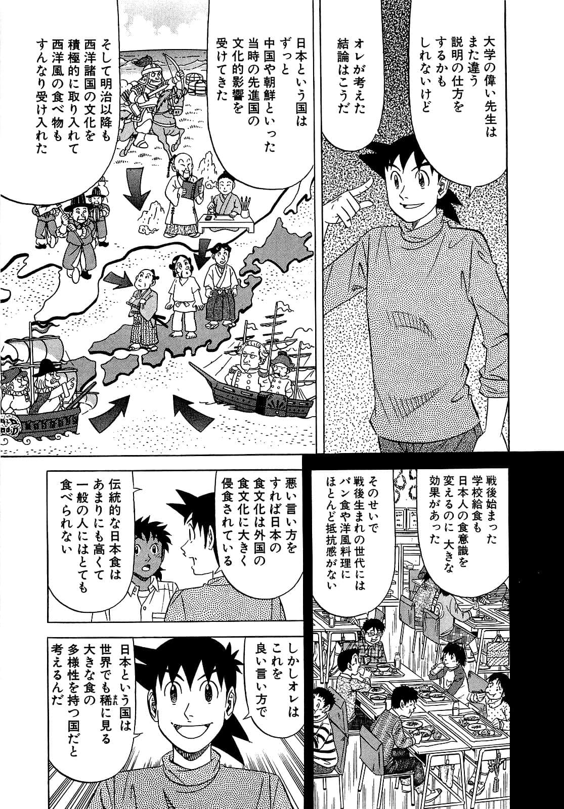 Page 188