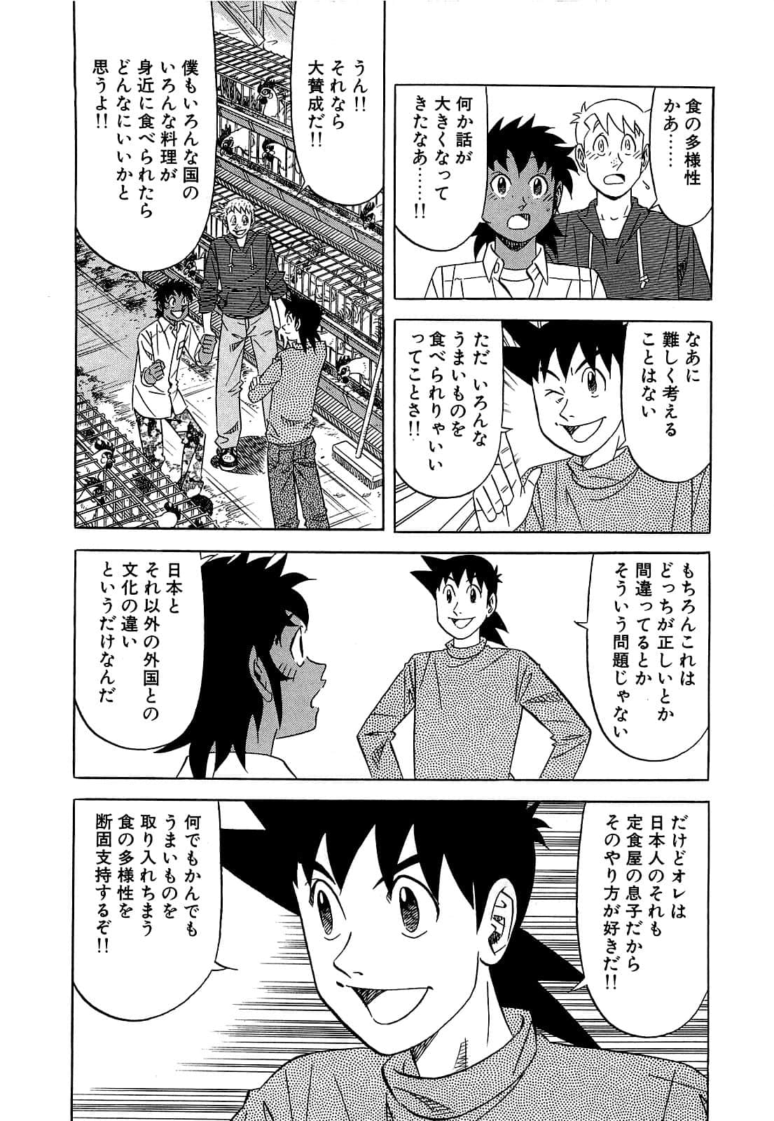 Page 189
