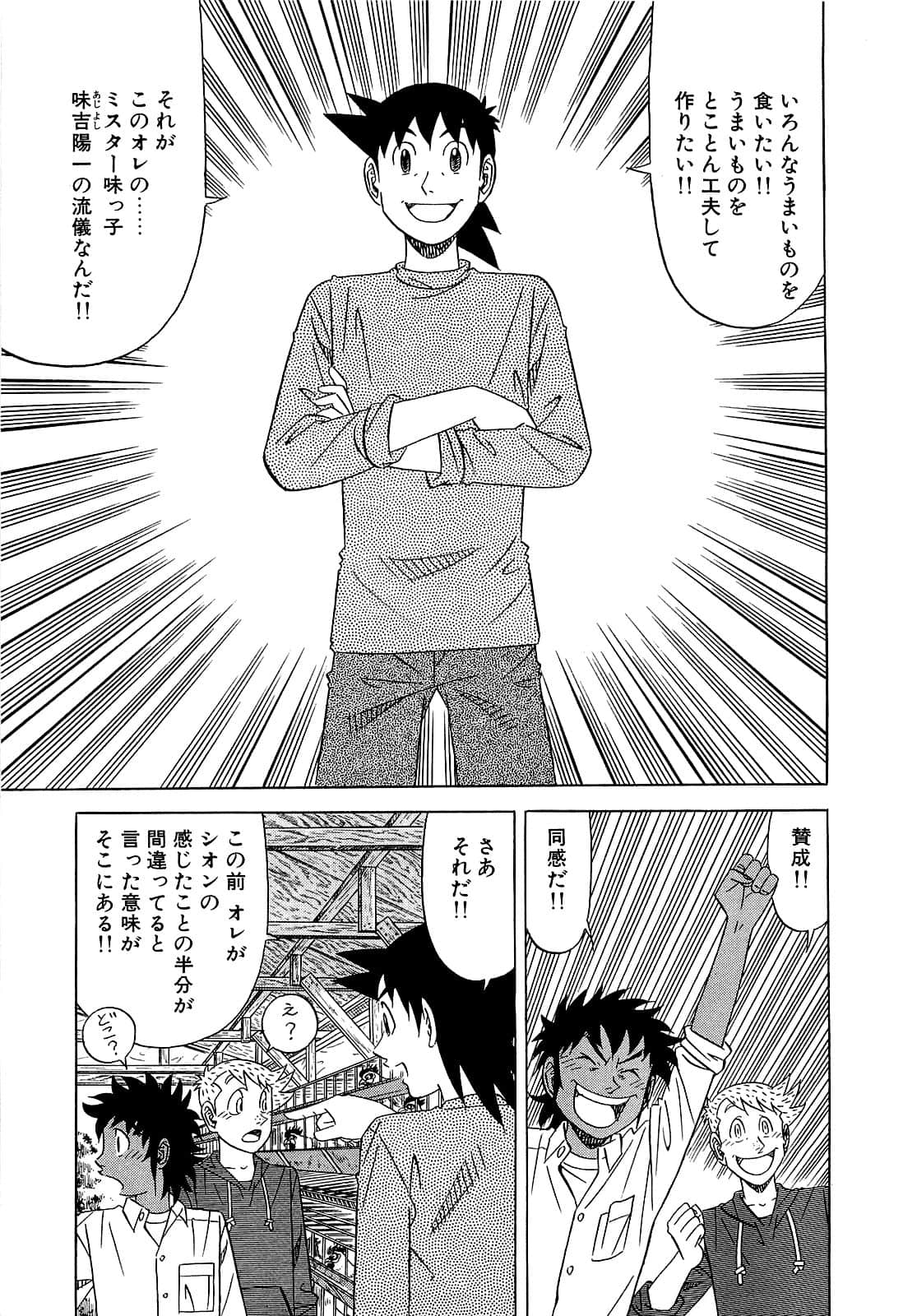 Page 190