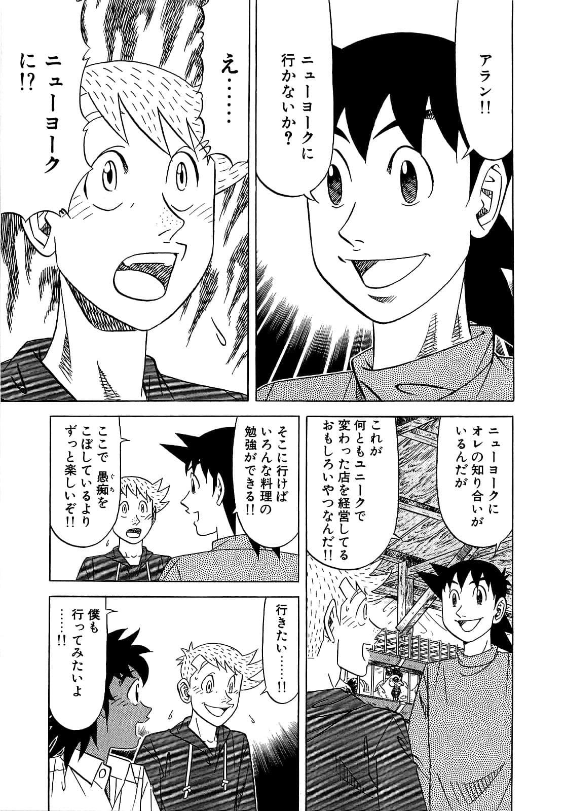 Page 192