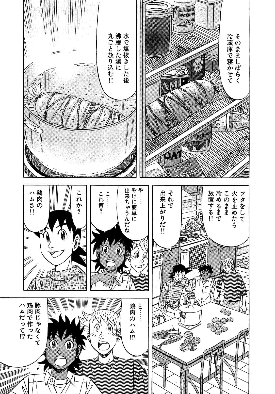 Page 196
