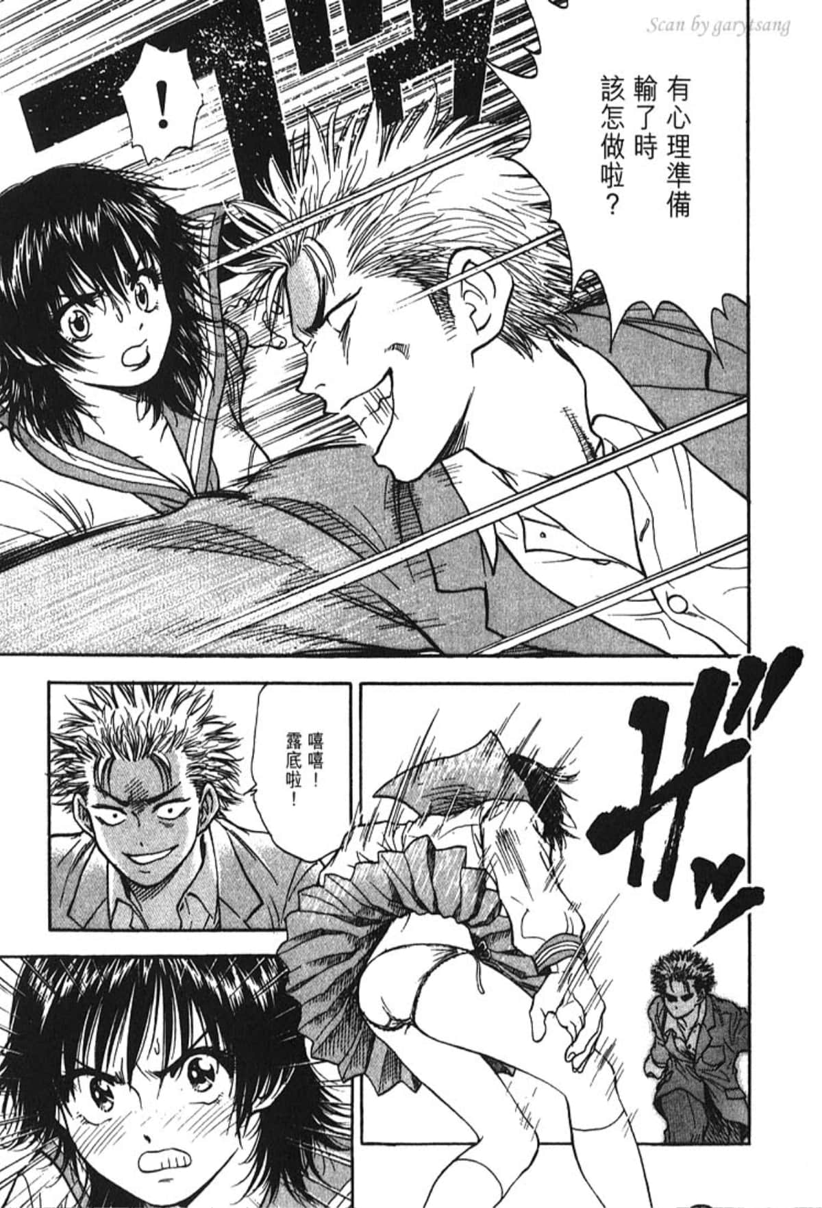 Page 50