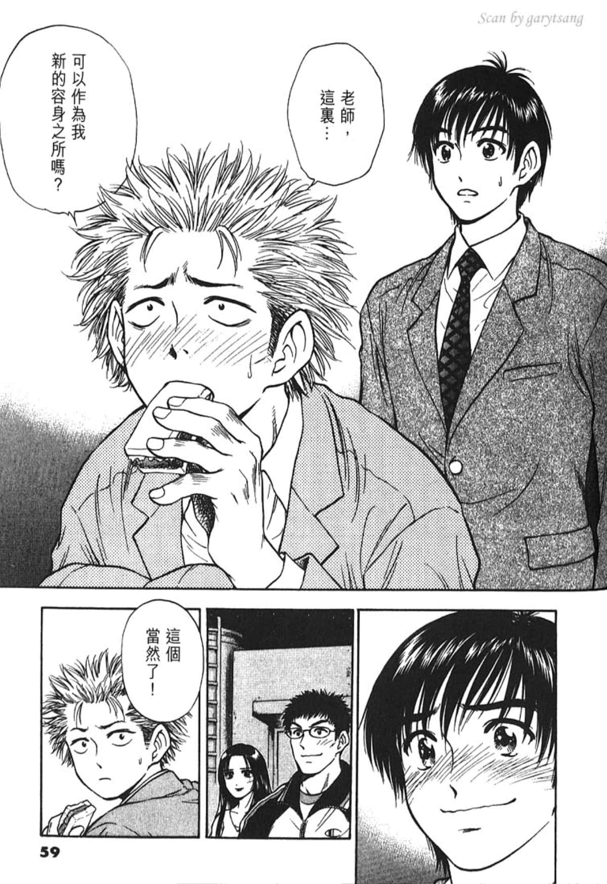 Page 58