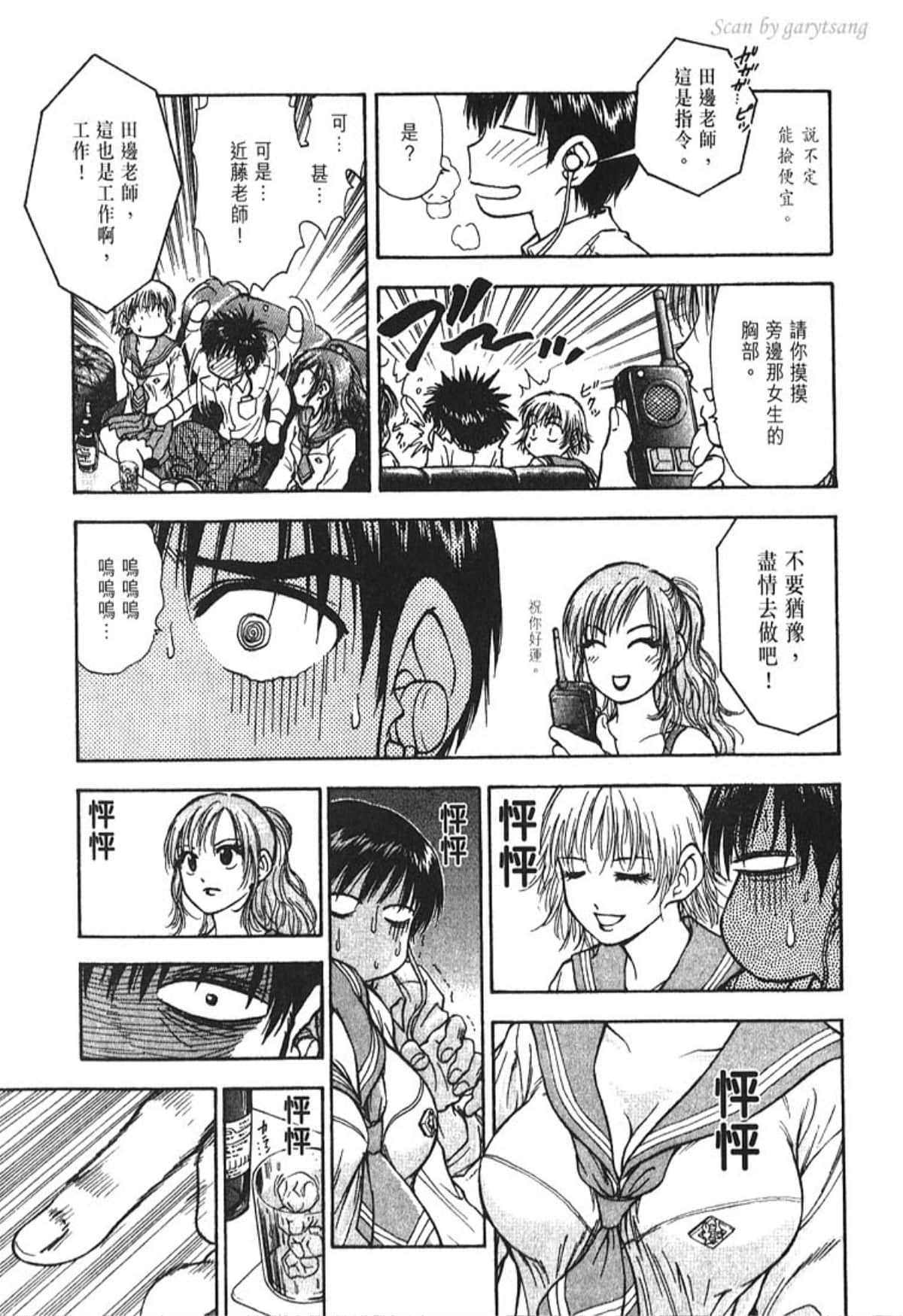 Page 64