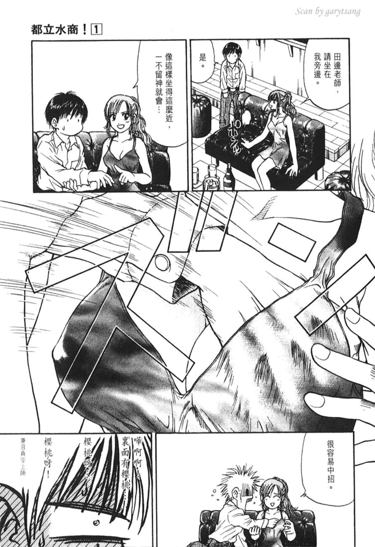 Page 66