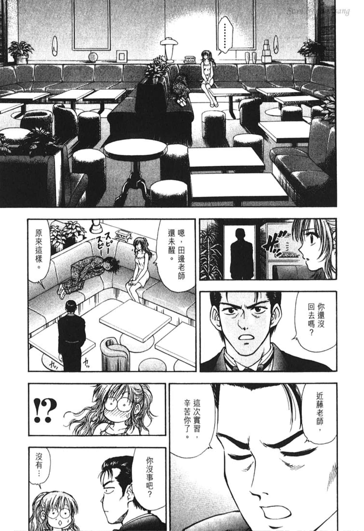 Page 110