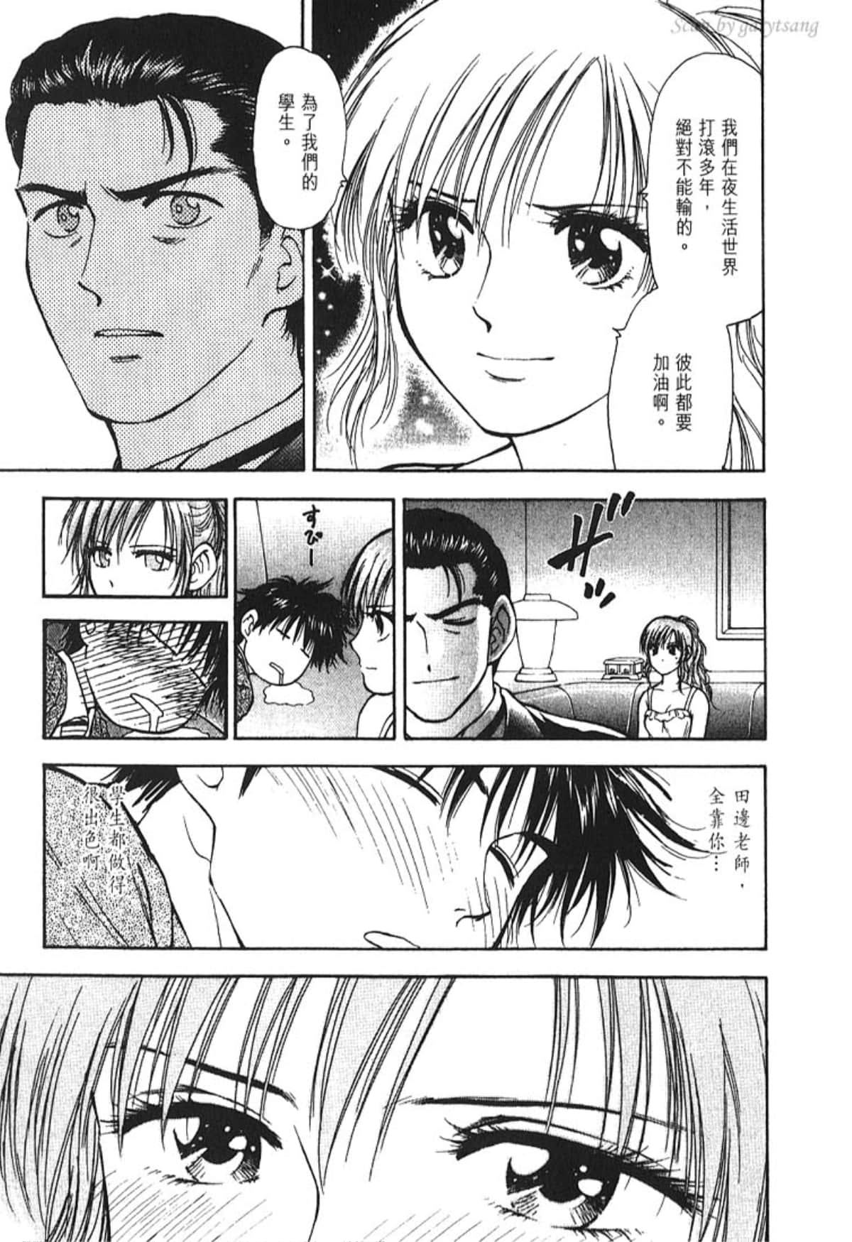 Page 114