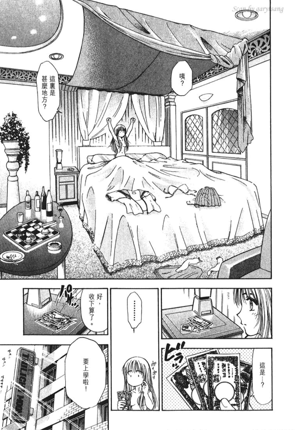 Page 120