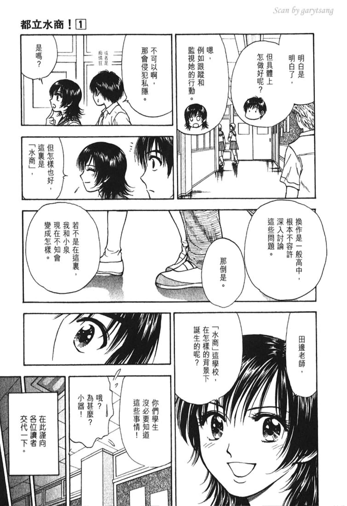 Page 124