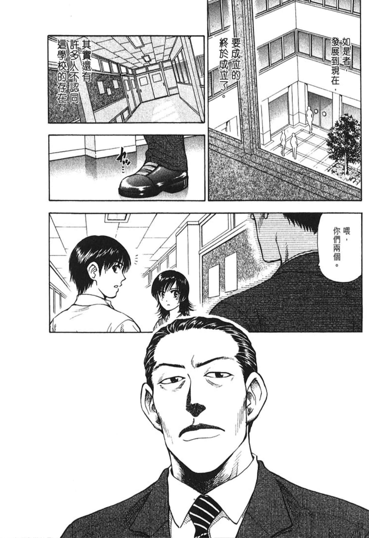Page 127
