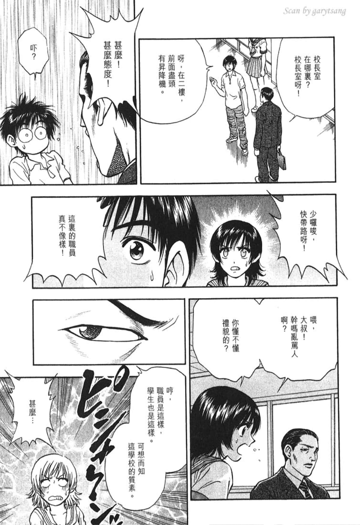 Page 128