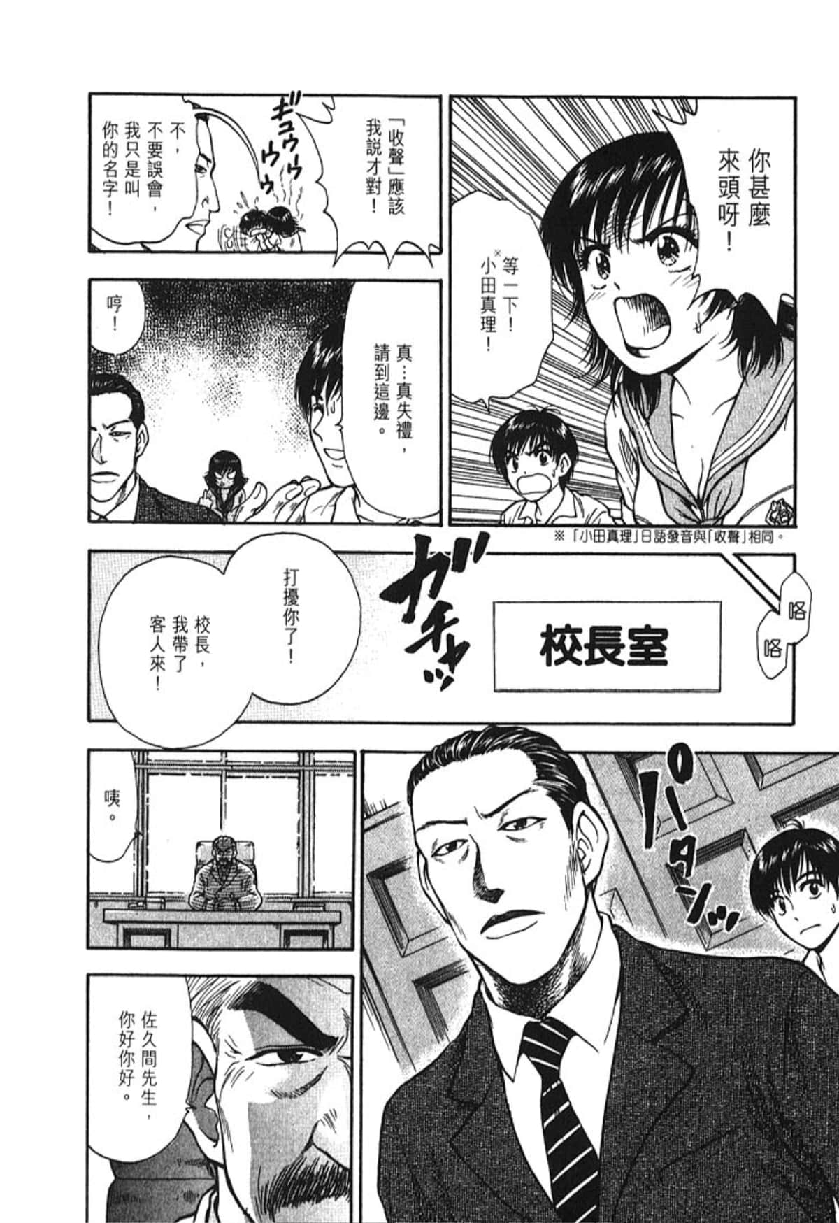 Page 129